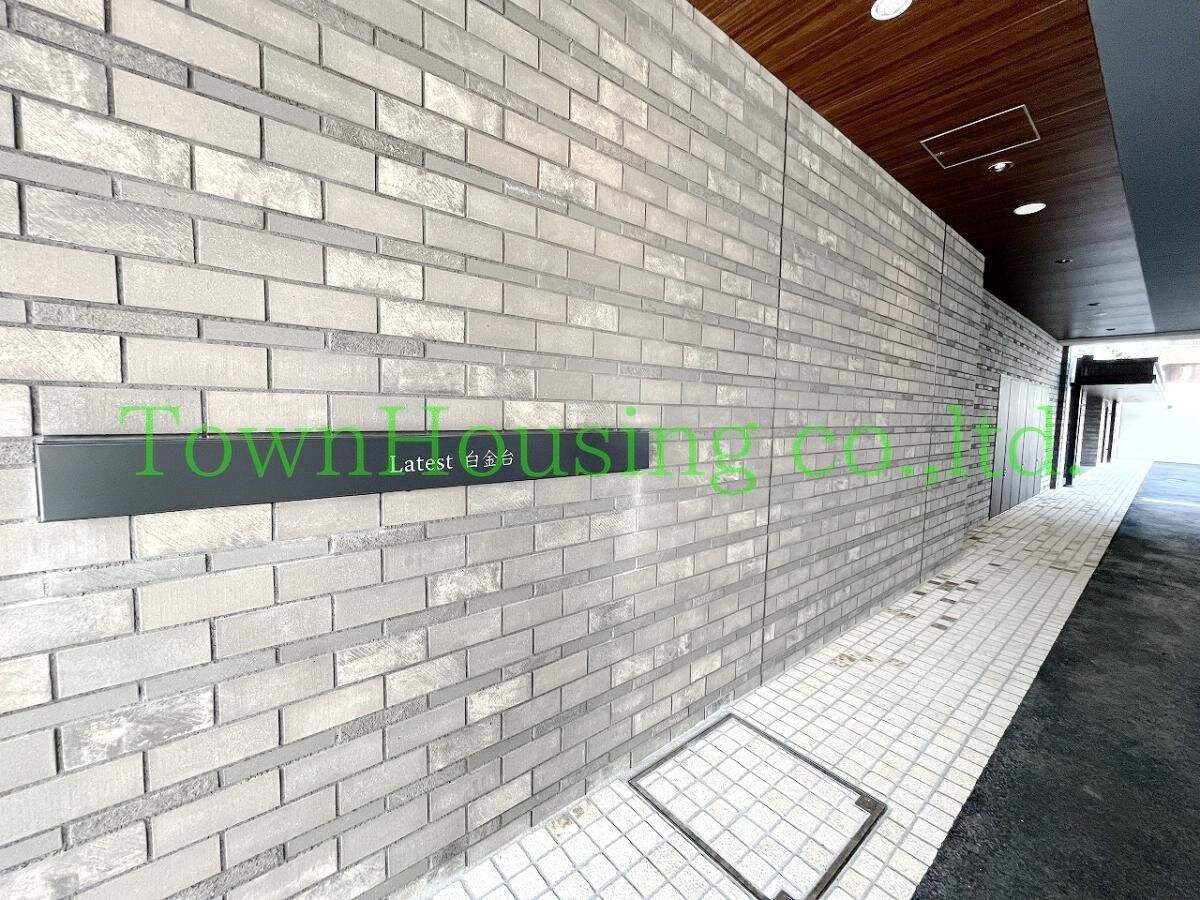 ラテスト白金台の物件内観写真