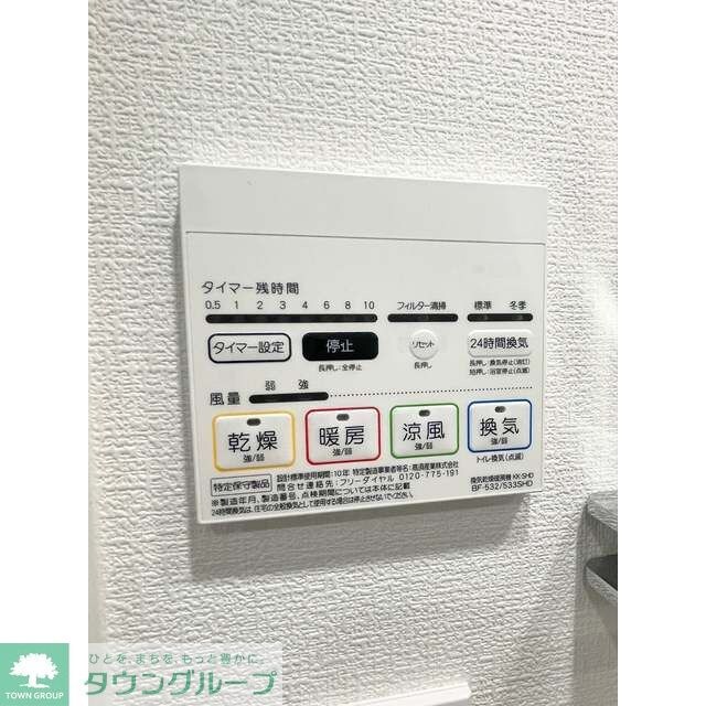 Ｃａｓａ　Ｓｐｌｅｎｄｉｄｏ　麻布仙台坂の物件内観写真