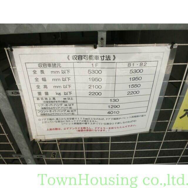 アーデン芝公園の物件内観写真