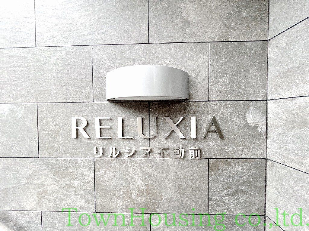 RELUXIA不動前の物件内観写真