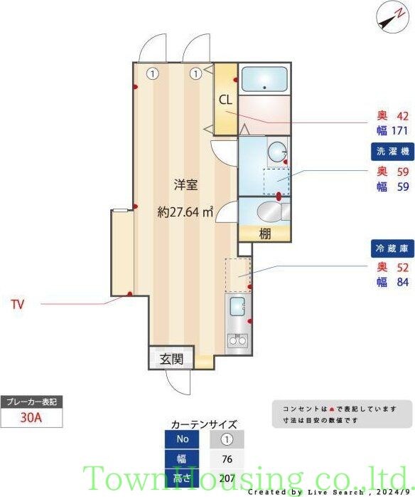 西大井テラスの物件間取画像