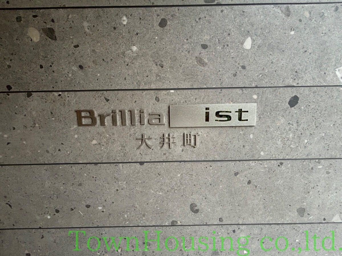 Brillia ist 大井町の物件内観写真