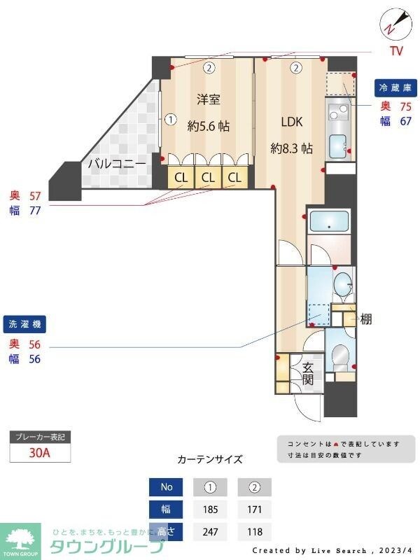 エコロジー柳橋レジデンスの物件間取画像