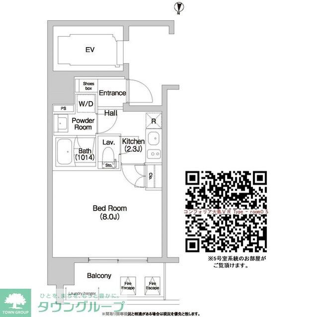 コンフォリア大島の物件間取画像