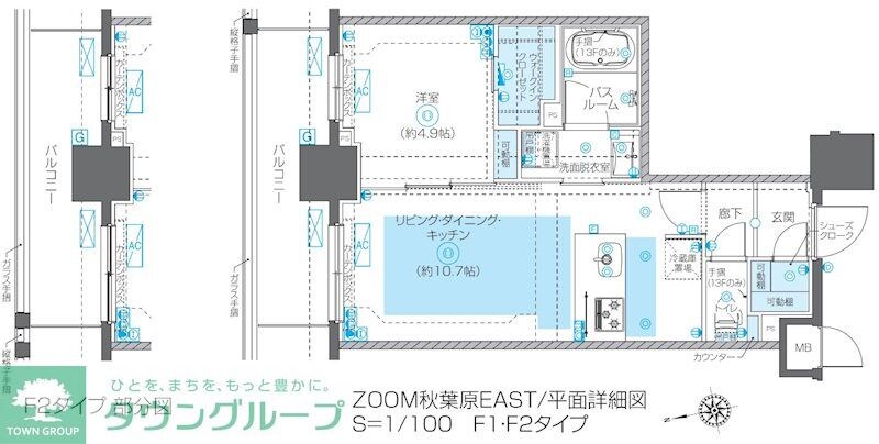 ZOOM秋葉原EASTの物件間取画像