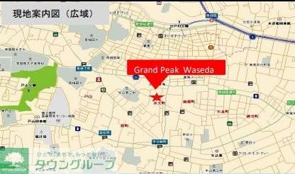 Grand Peak Waseda（グランド　ピーク　ワセダ）の物件内観写真