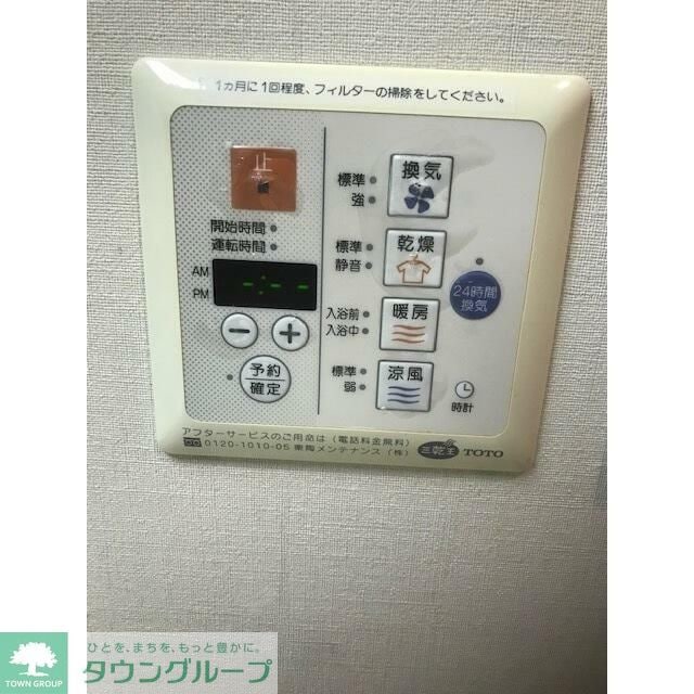 クオリア銀座の物件内観写真