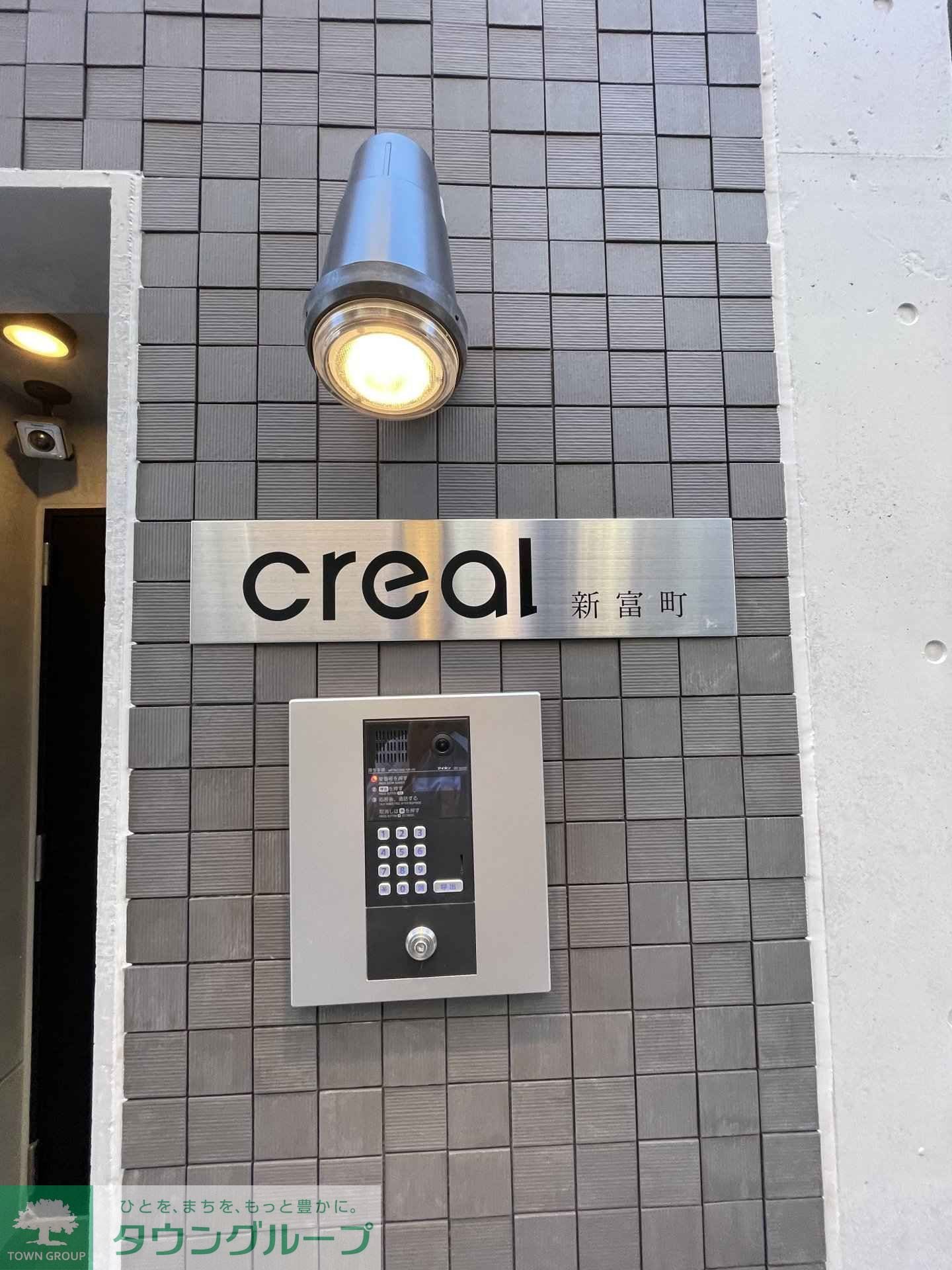 ＣＲＥＡＬ新富町の物件内観写真