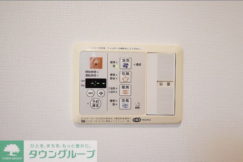 ジョイヒルズ南平台の物件内観写真