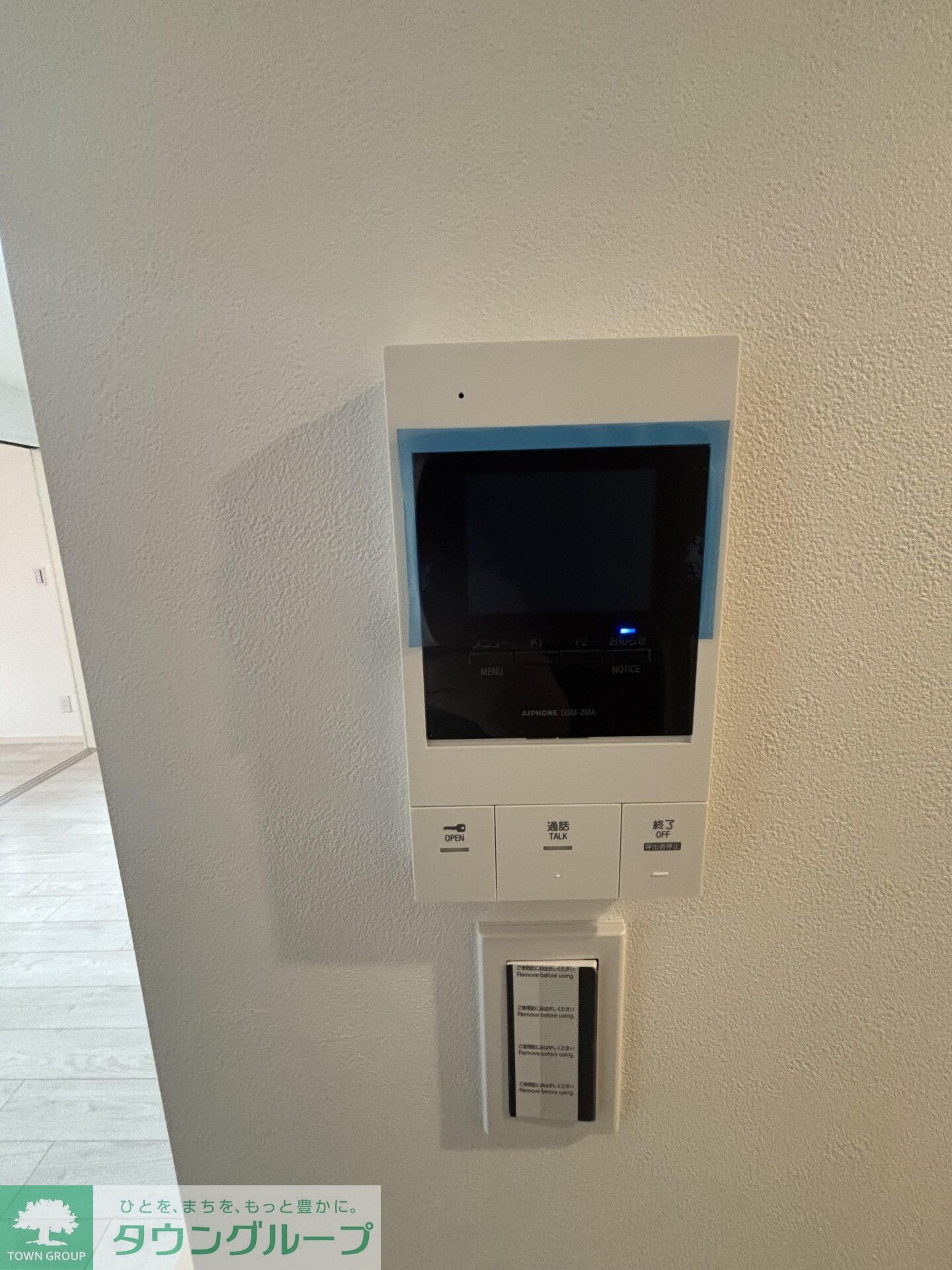 レオーネ早稲田の物件内観写真