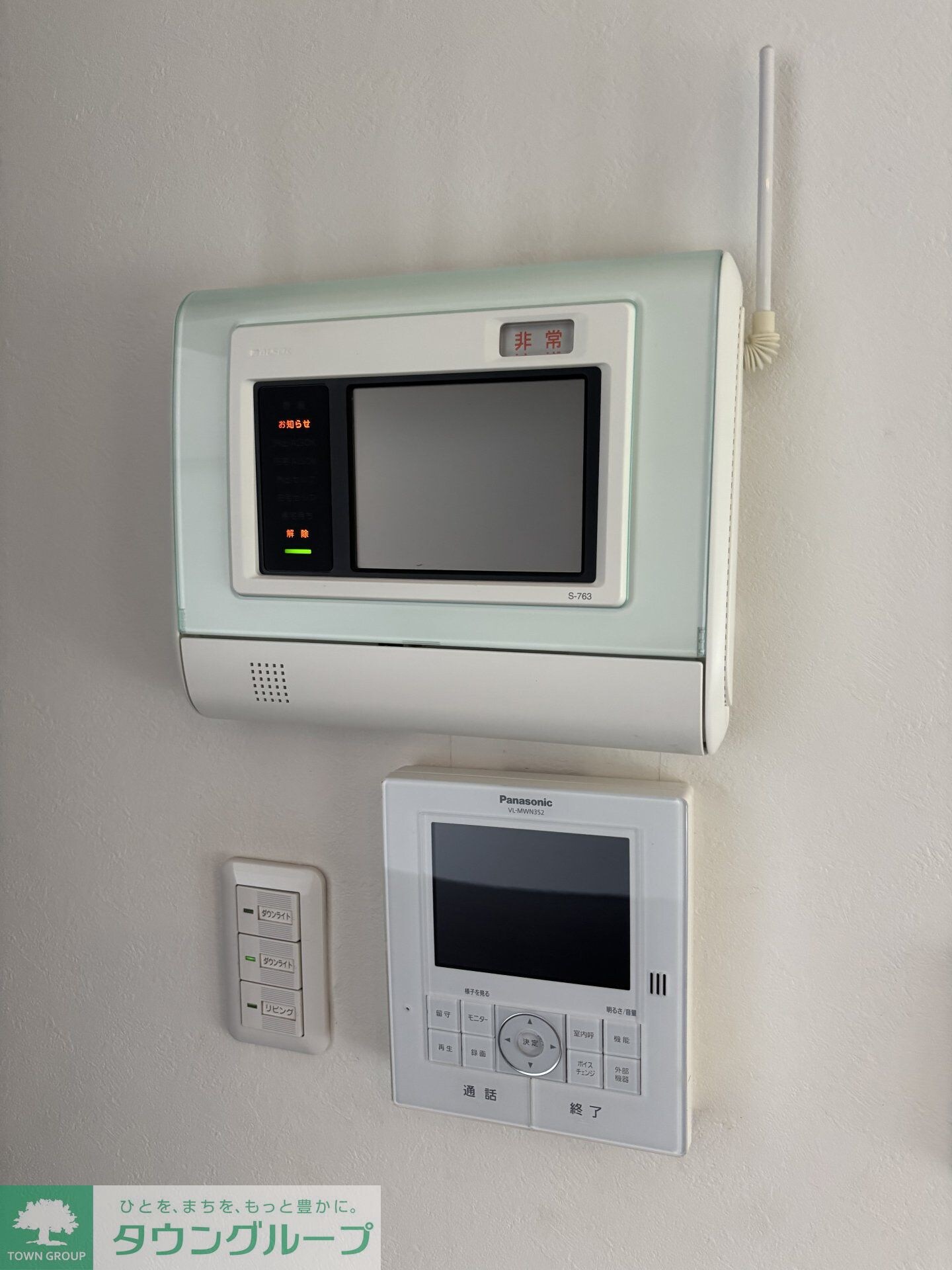 下目黒戸建の物件内観写真