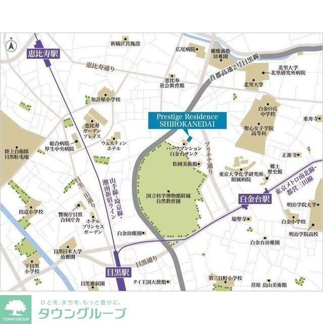 プレステージレジデンス白金台の物件内観写真