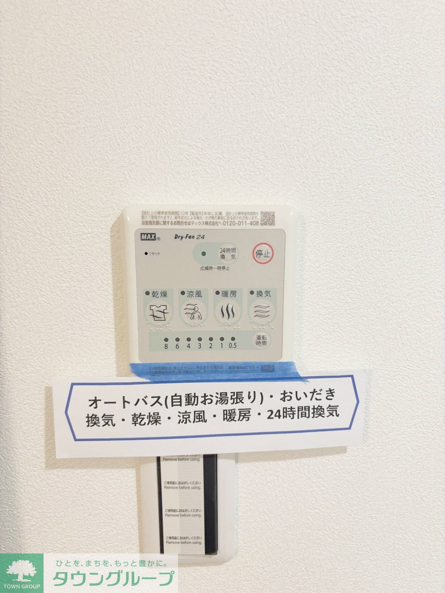 Lares East（ラレースイースト）の物件内観写真