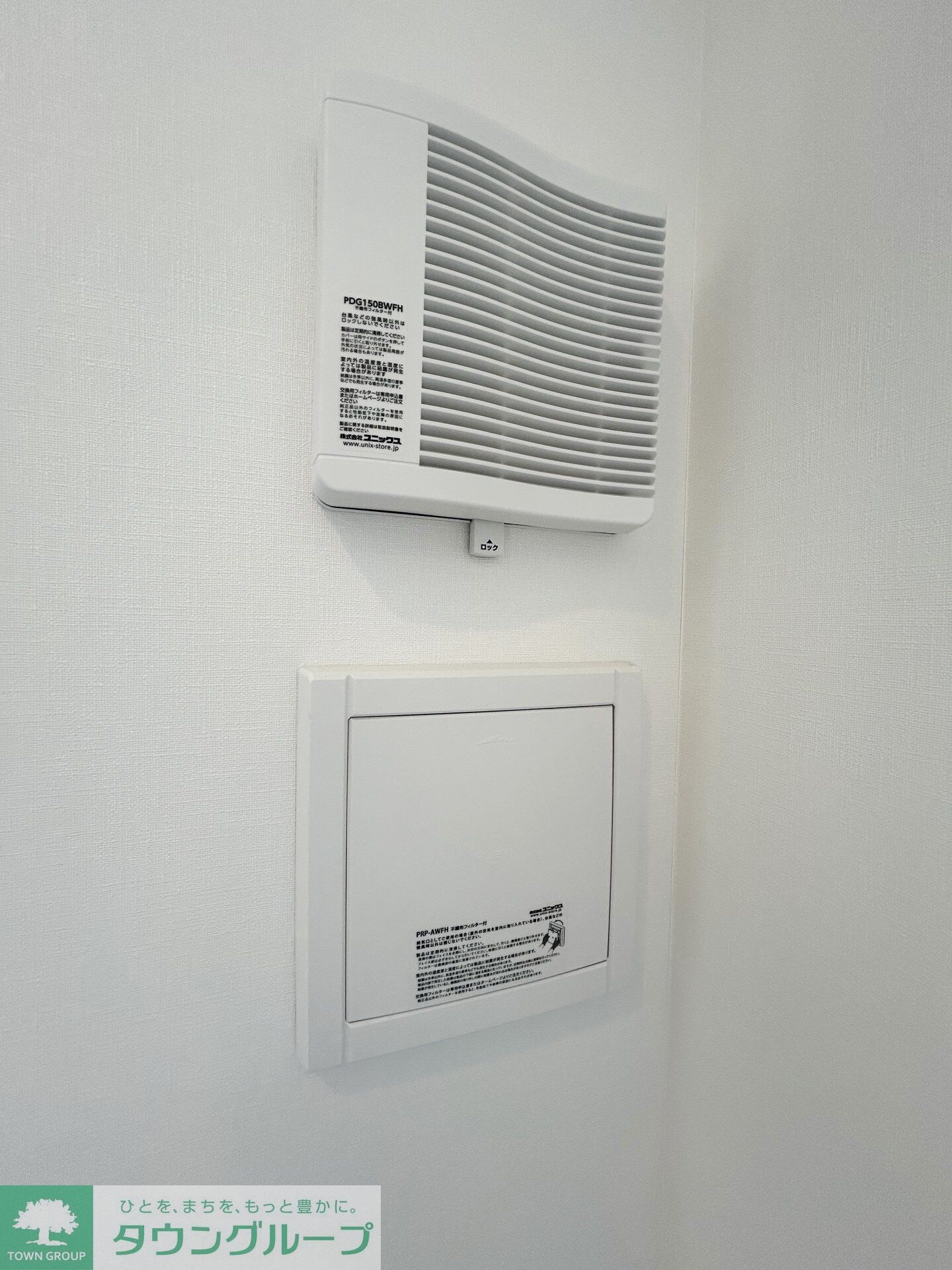 ザ・パークハビオ目黒プレイスの物件内観写真