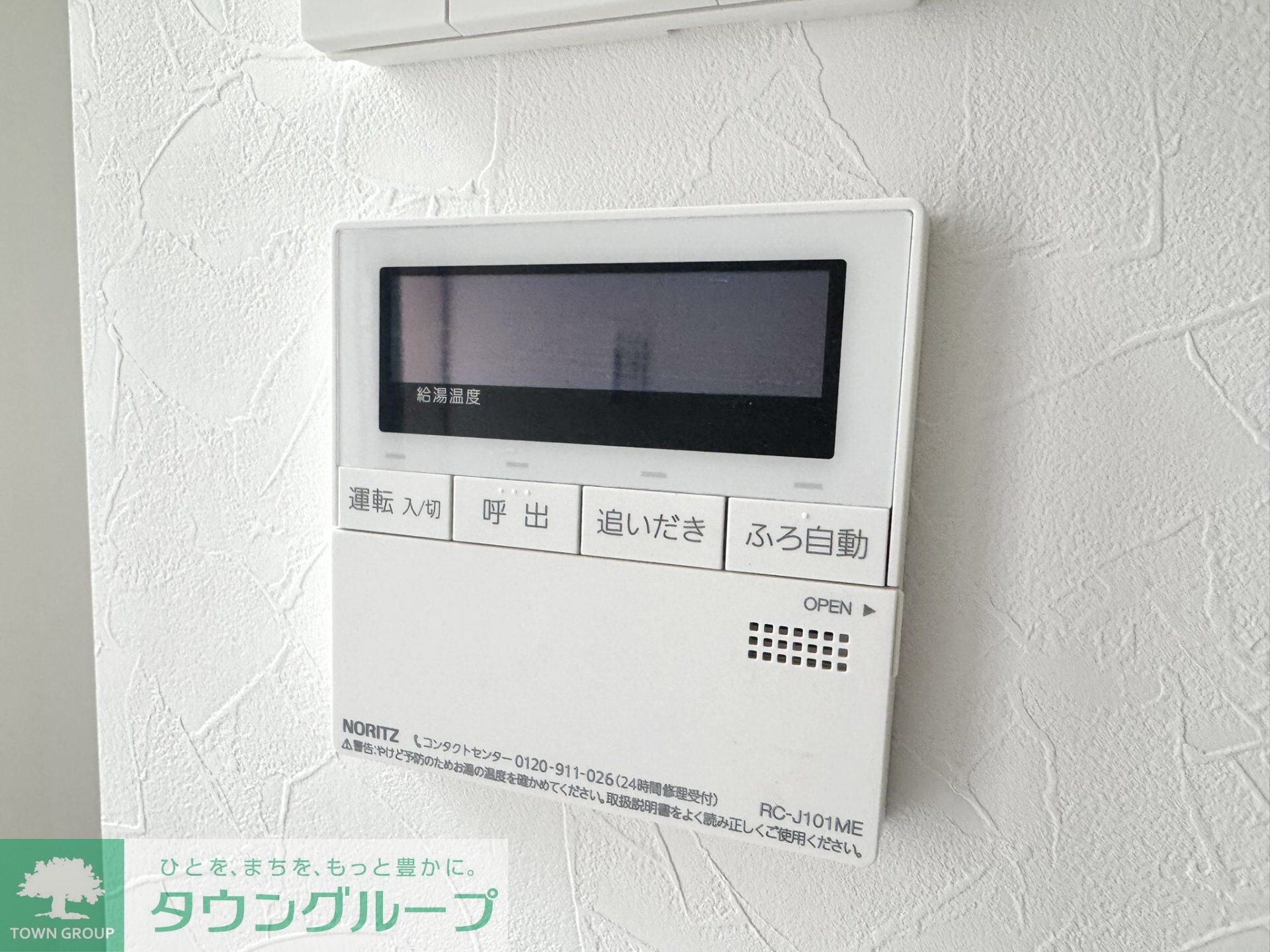 シータス平和島の物件内観写真