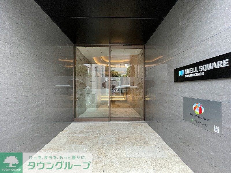 ウェルスクエア中目黒IIの物件内観写真