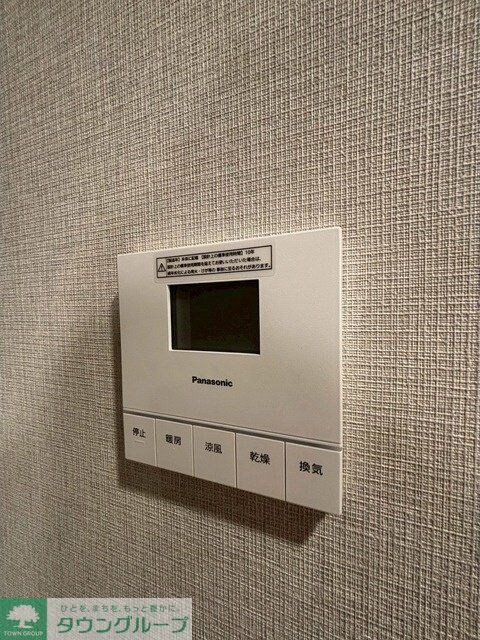 アーバネックス早稲田の物件内観写真