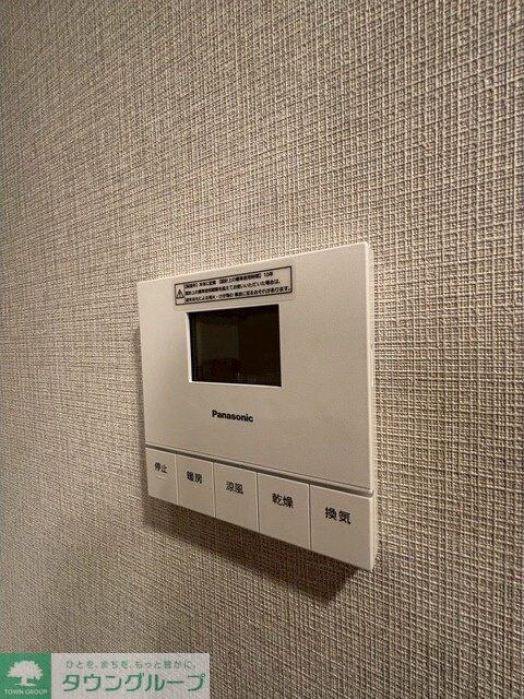 アーバネックス早稲田の物件内観写真