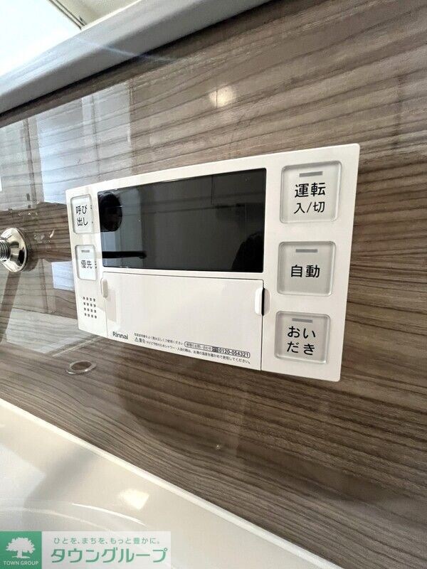 Housekul千駄木ビルの物件内観写真