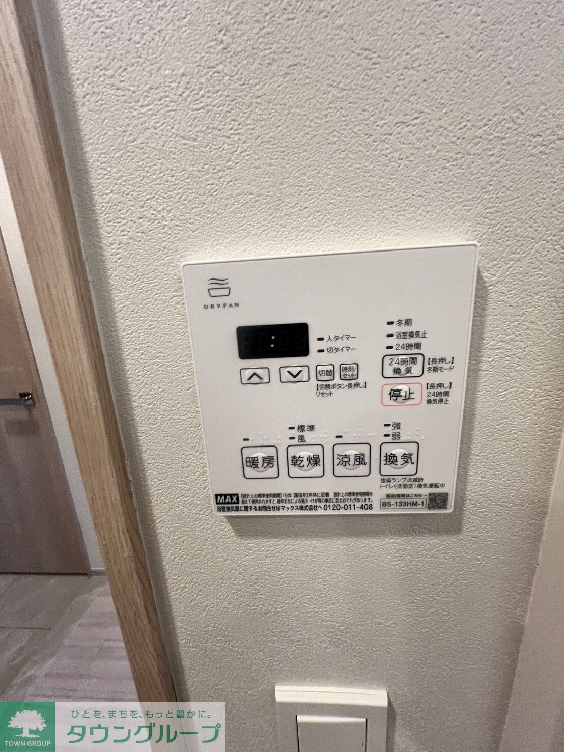 ルフォンプログレ門前仲町プレミアの物件内観写真