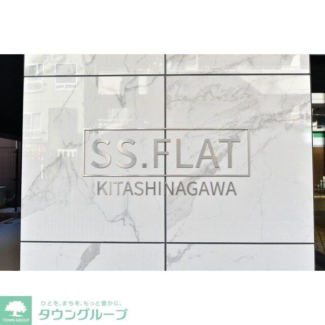 ブランシエスタ北品川の物件内観写真