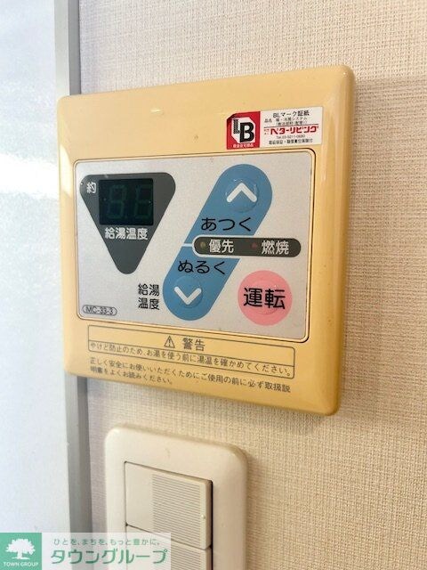 ルジェンテ白金台の物件内観写真