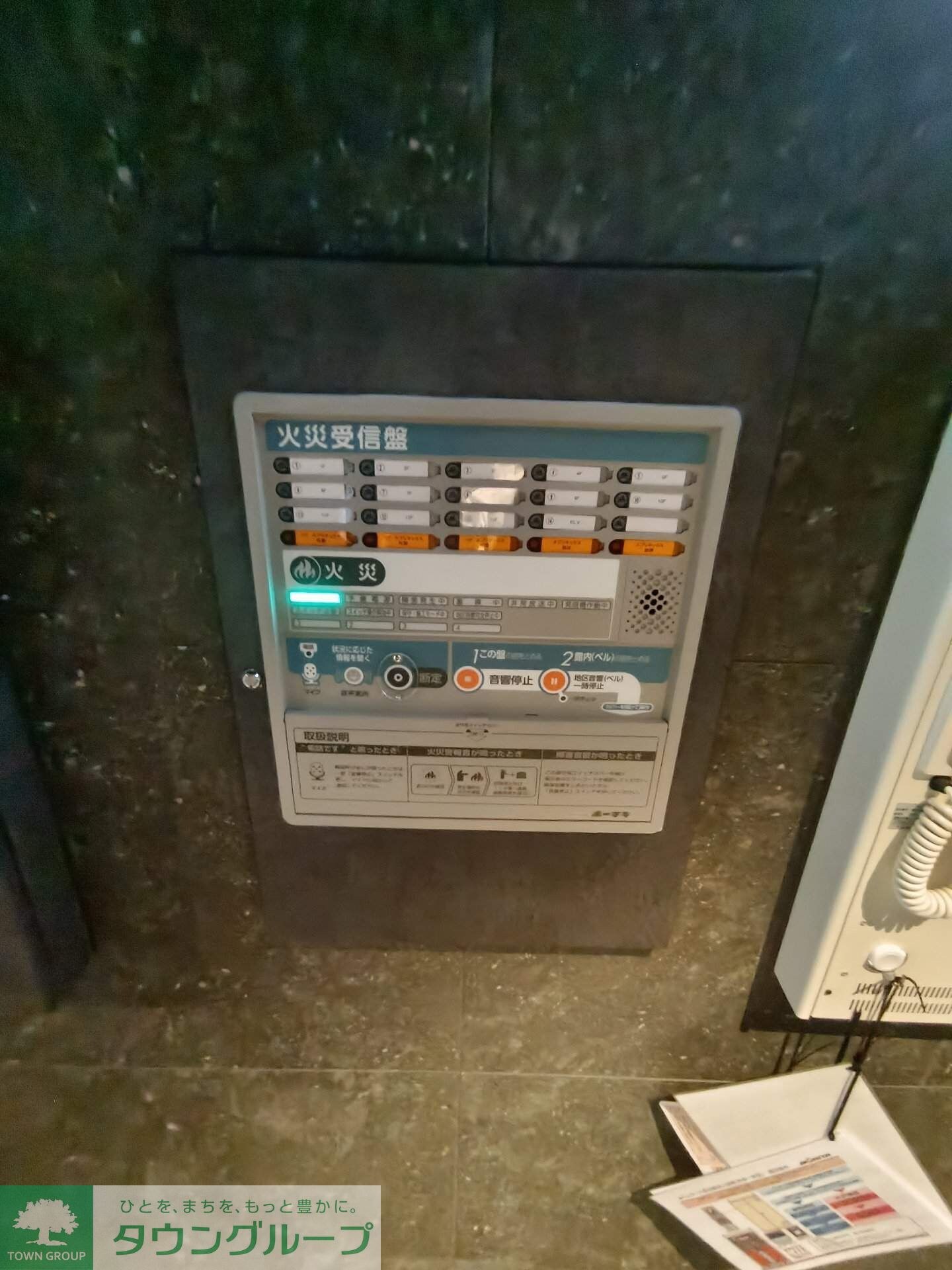 ROOTs Bunkyo Otowaの物件内観写真