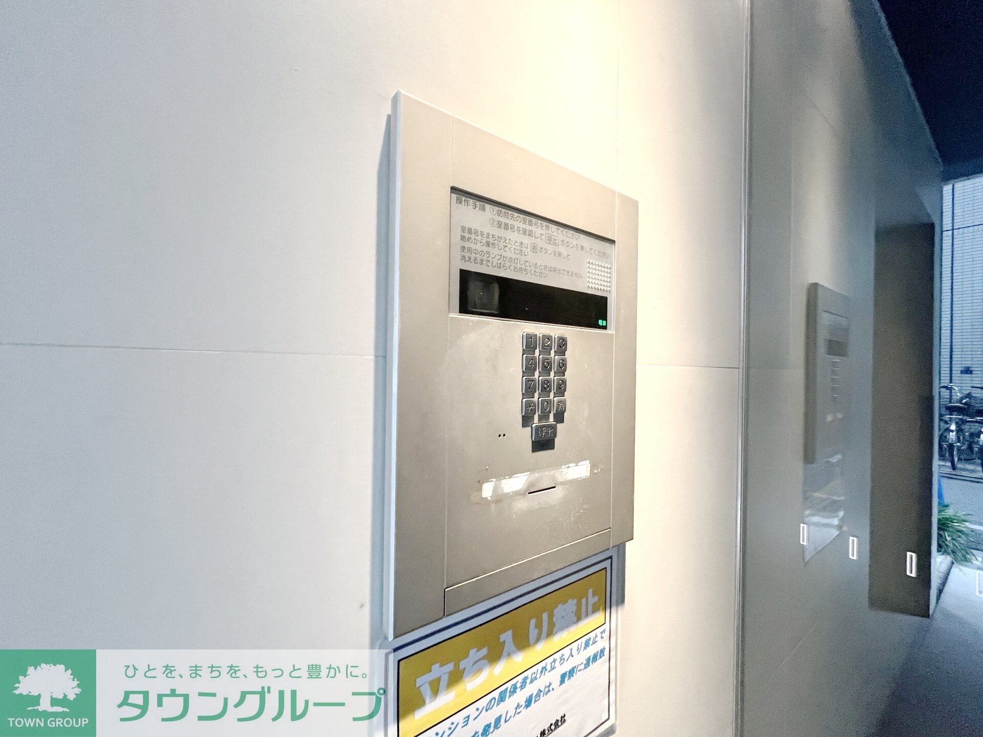 パークハビオ八丁堀の物件内観写真