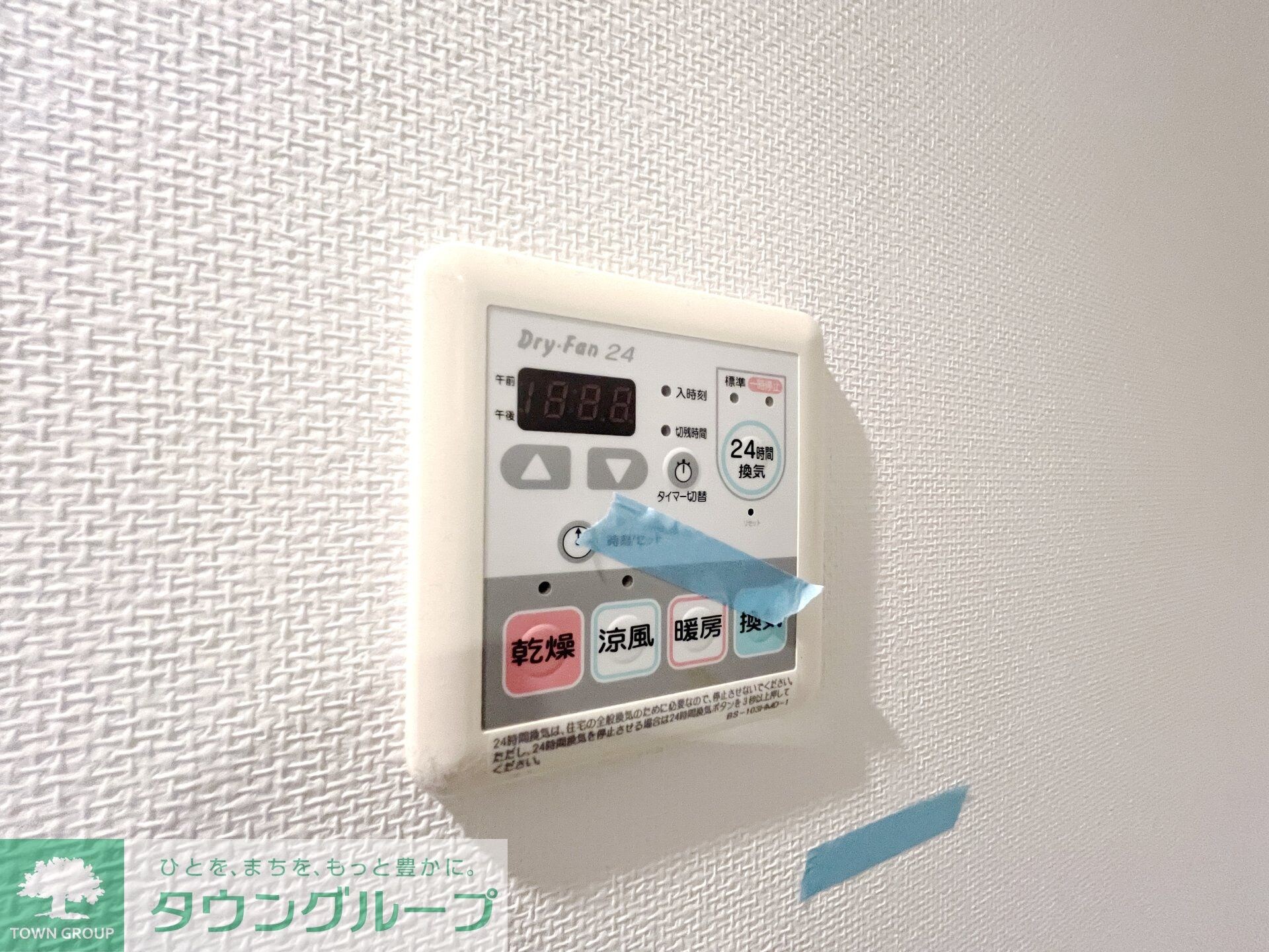 パークハビオ八丁堀の物件内観写真