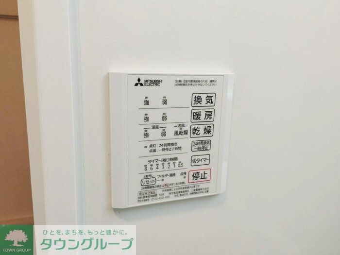 エクセリア大崎の物件内観写真