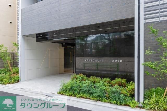 アジールコート池尻大橋の物件内観写真