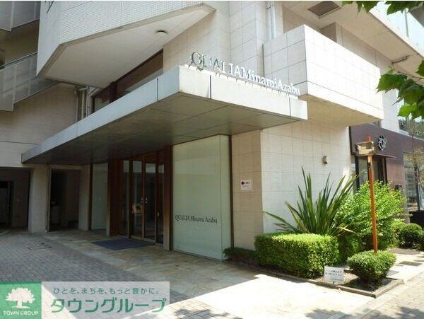 クオリア南麻布の物件内観写真