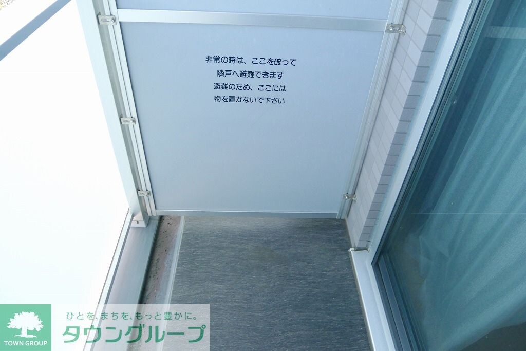 ジェノヴィア目黒南グリーンヴェールの物件内観写真