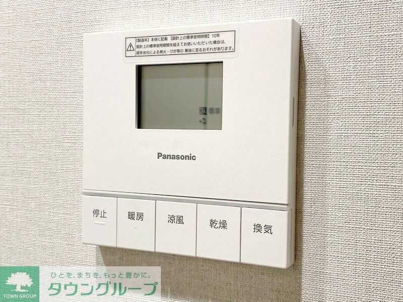 CLIOラベルヴィ中央湊の物件内観写真