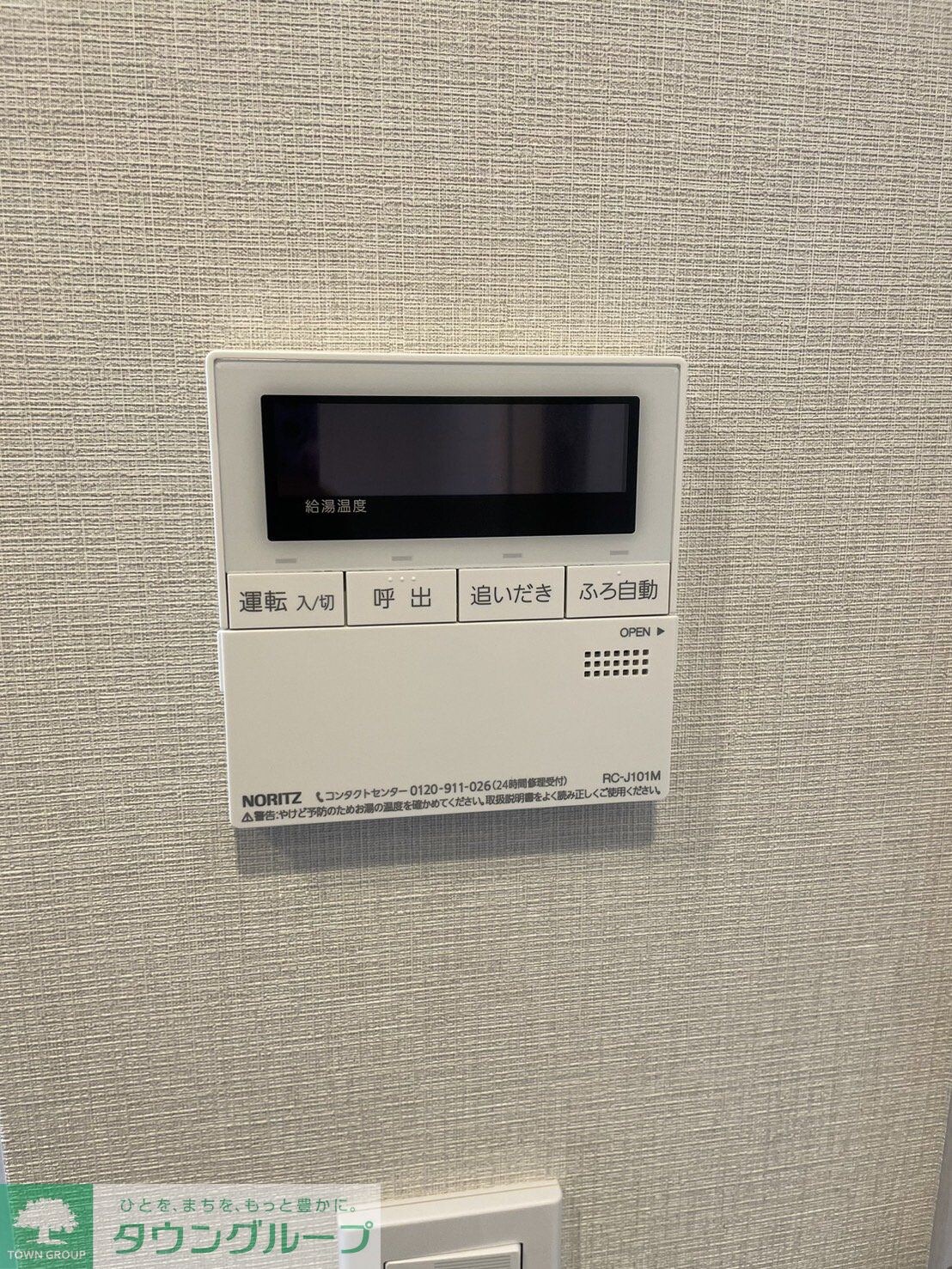 ジオエント秋葉原の物件内観写真