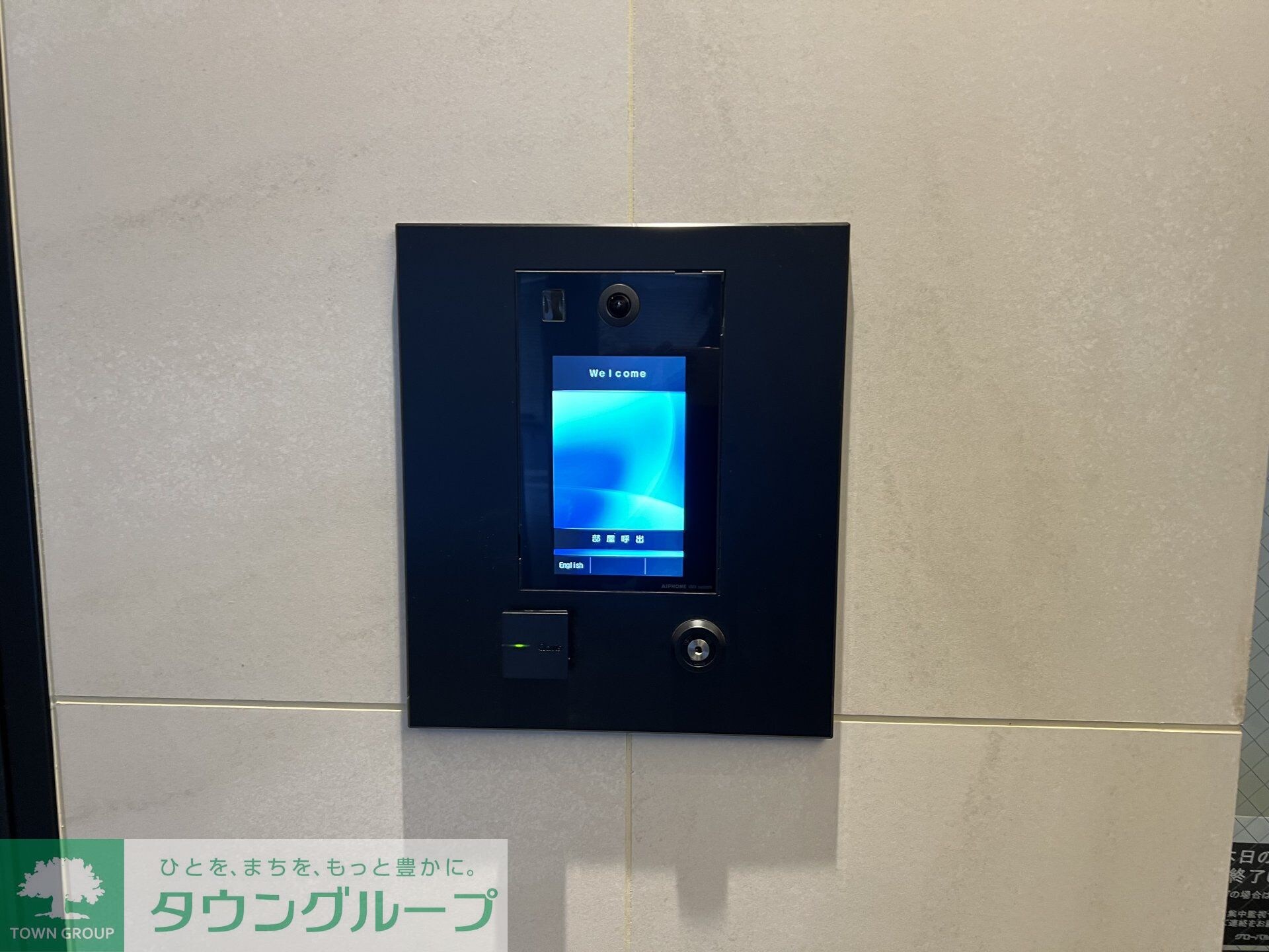 アーバネックス日本橋横山町の物件内観写真