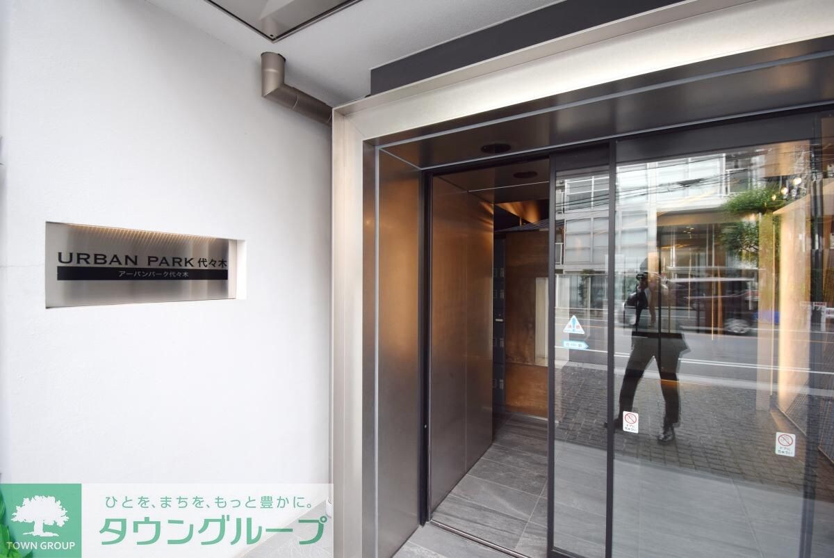 アーバンパーク代々木の物件内観写真