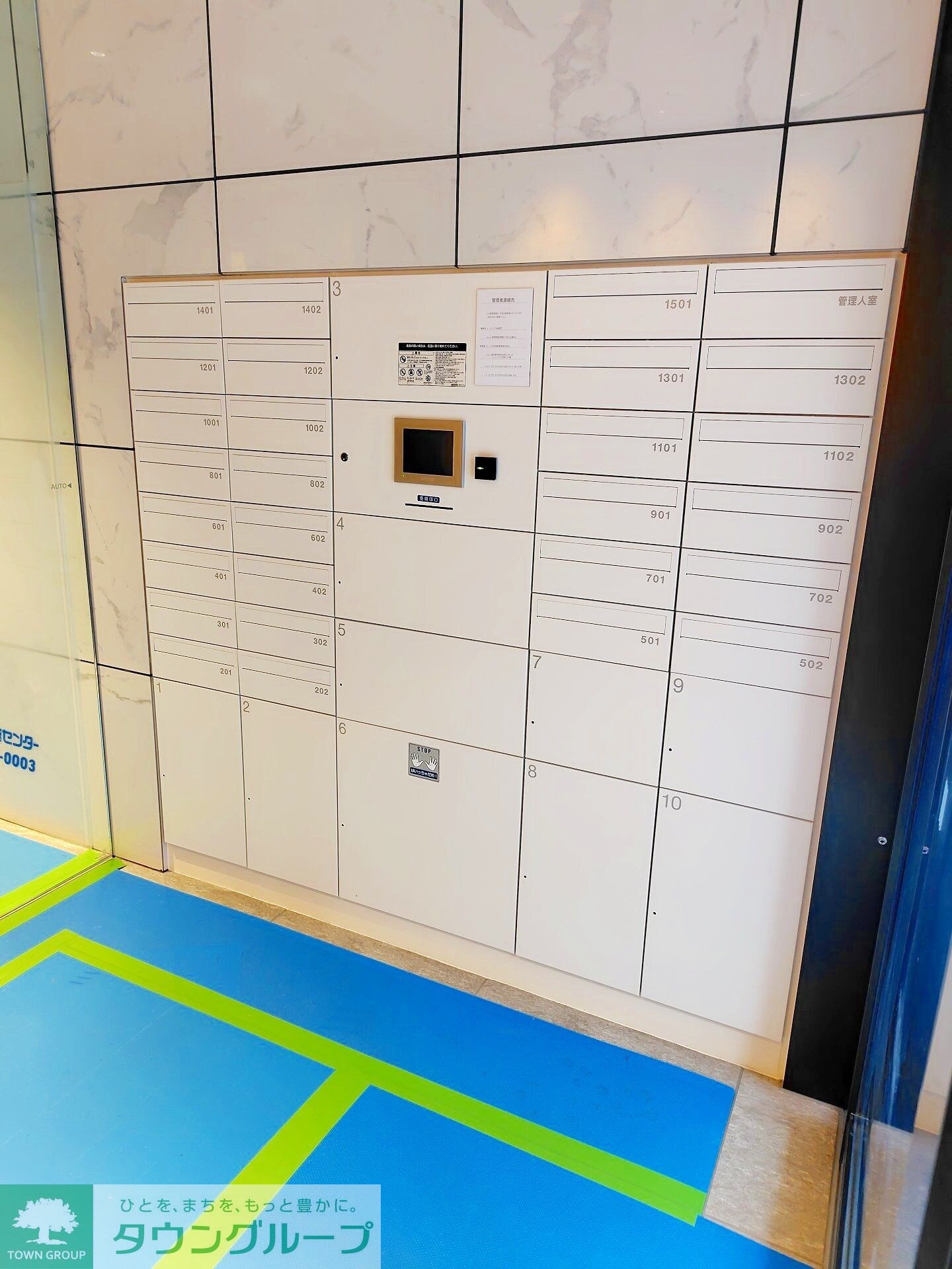 イプセ御成門の物件内観写真