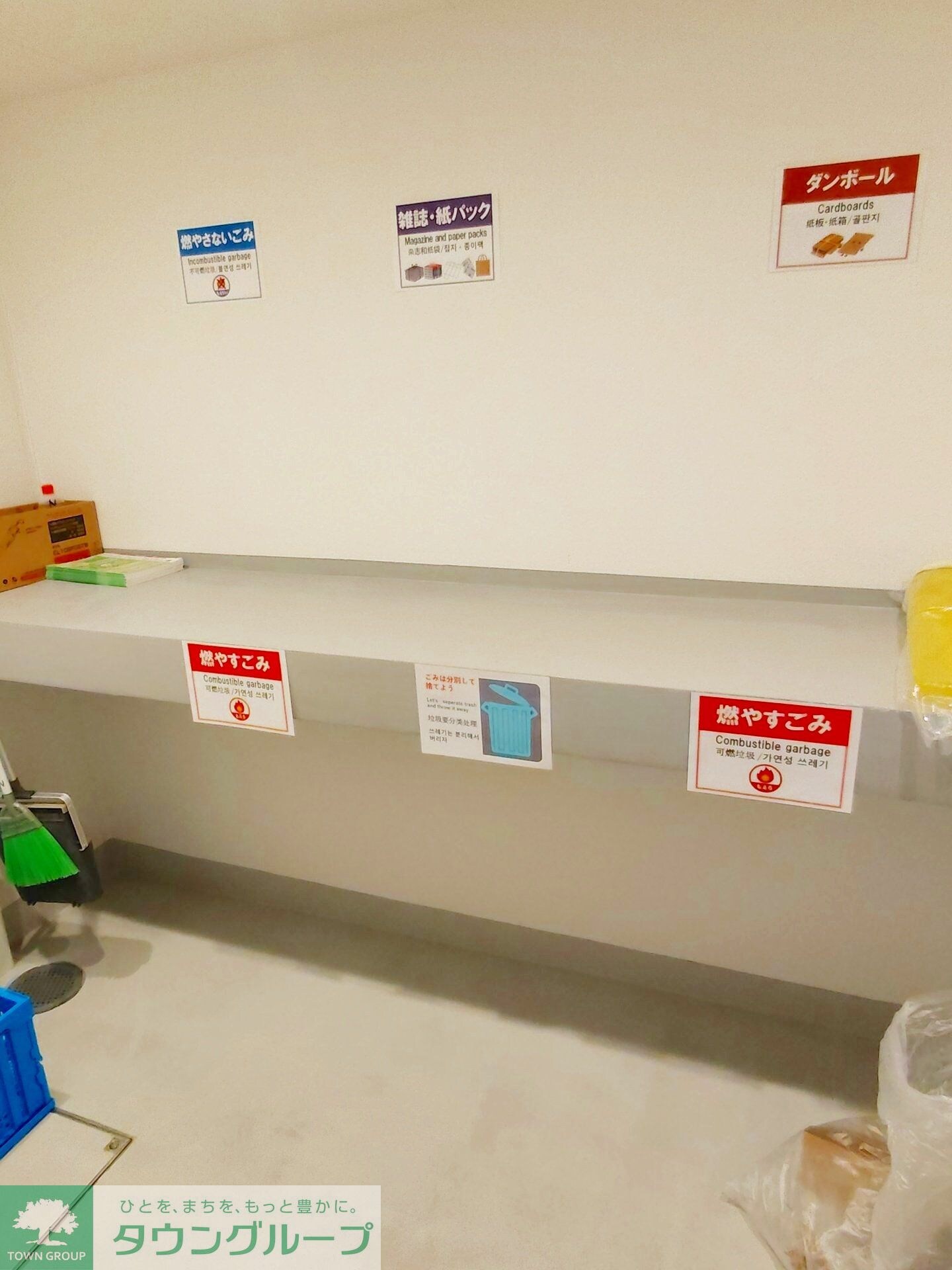 イプセ御成門の物件内観写真