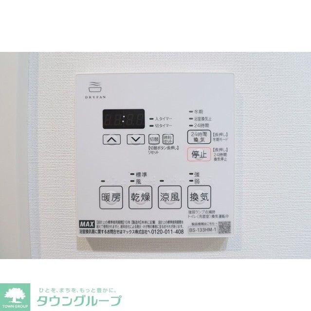 ウェルスクエア錦糸町ＳＯＵＴＨの物件内観写真