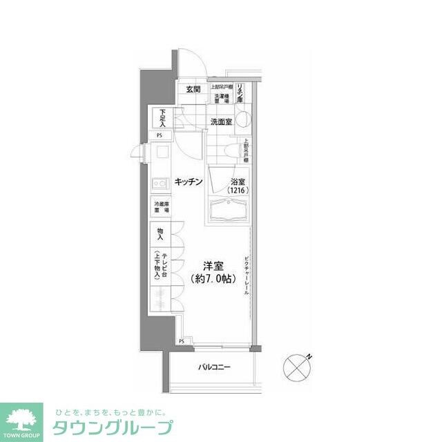 パークハビオ渋谷の物件内観写真