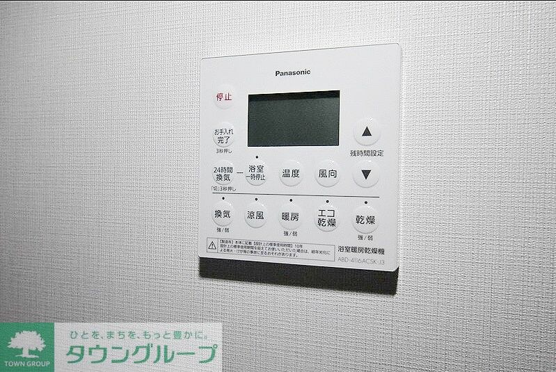 オアーゼ新宿市谷薬王寺の物件内観写真