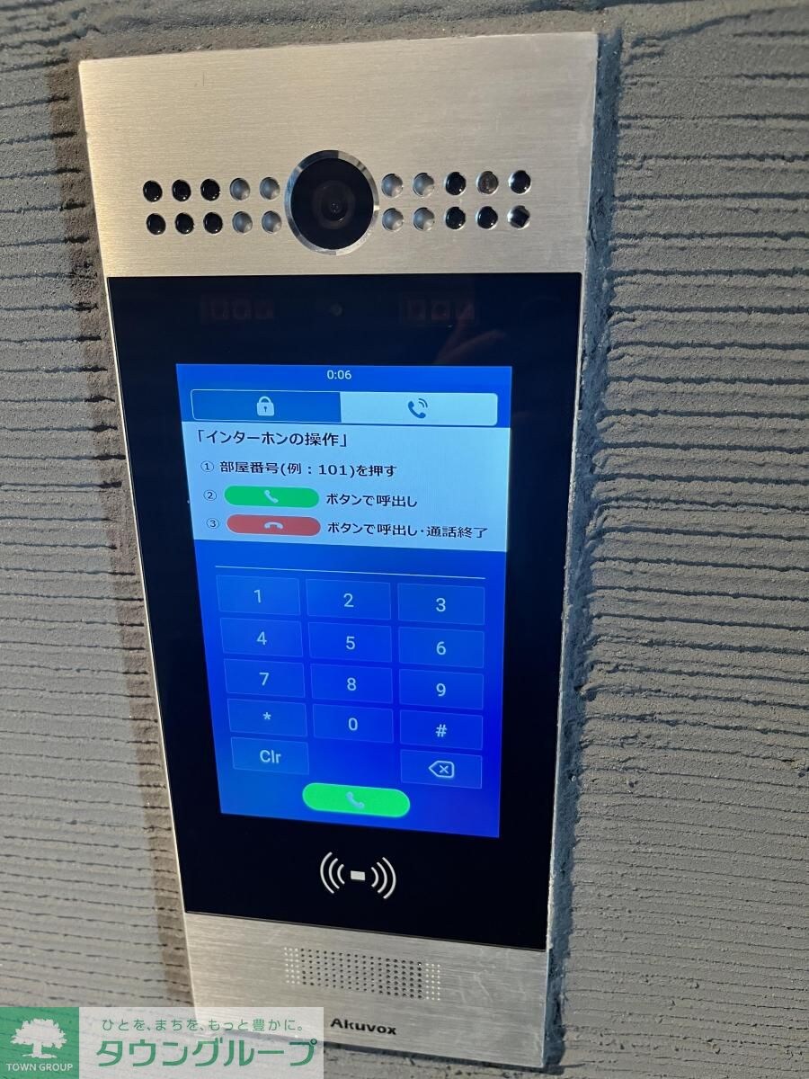 ALTERNA早稲田の物件内観写真