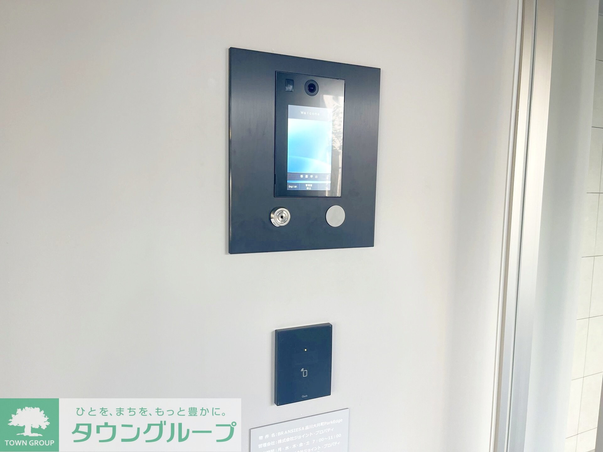 ブランシエスタ品川大井町パークエッジの物件内観写真