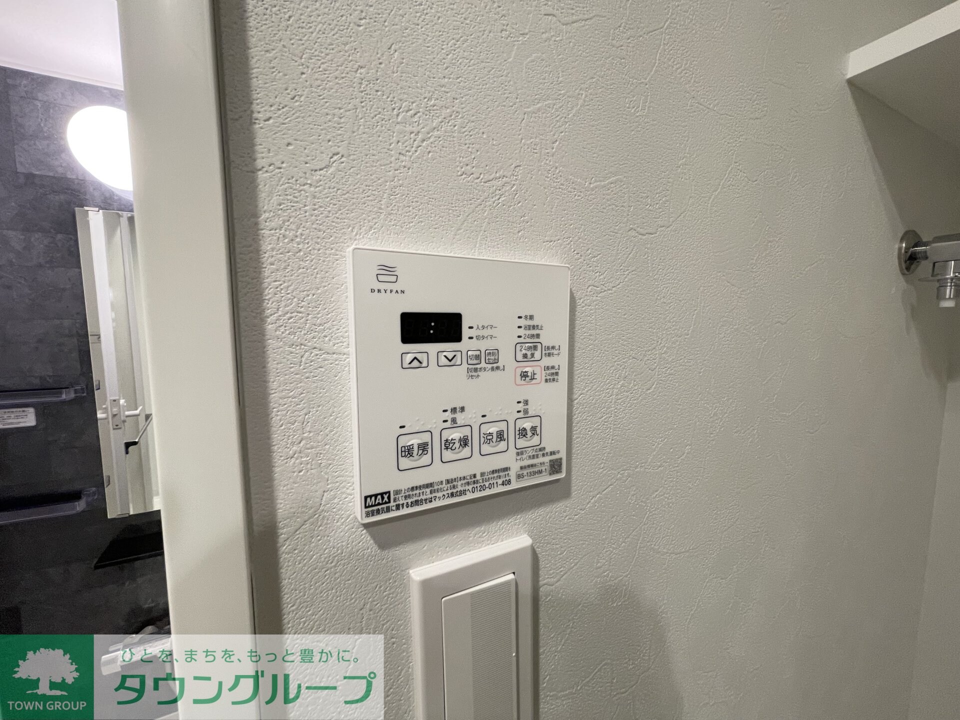 ブランシエスタ品川大井町パークエッジの物件内観写真