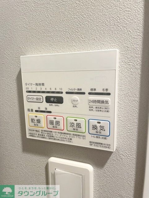 ＳＳ．ＦＬＡＴ北品川の物件内観写真