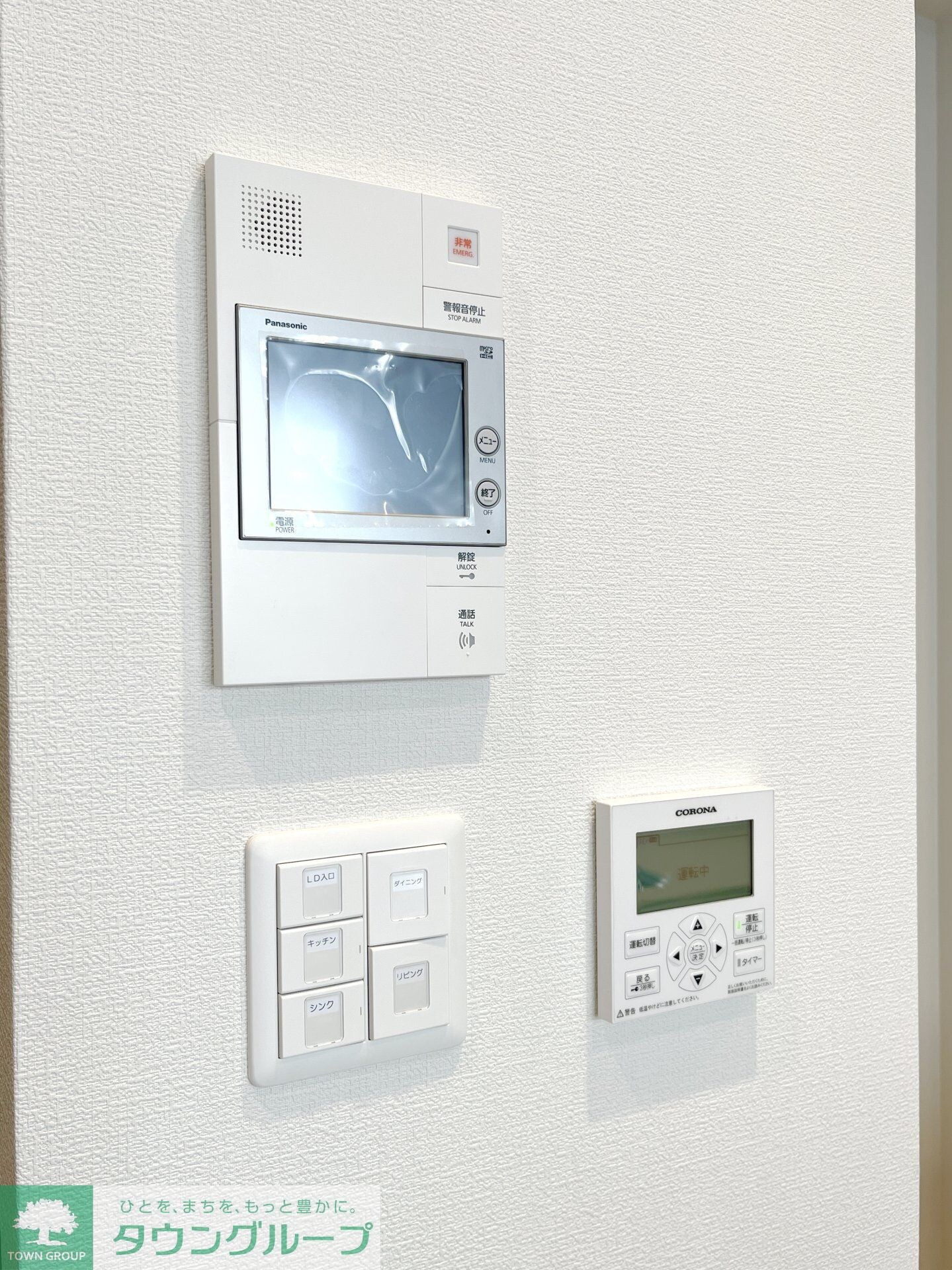 ザ・ケンジントン・レジデンス上池台の物件内観写真