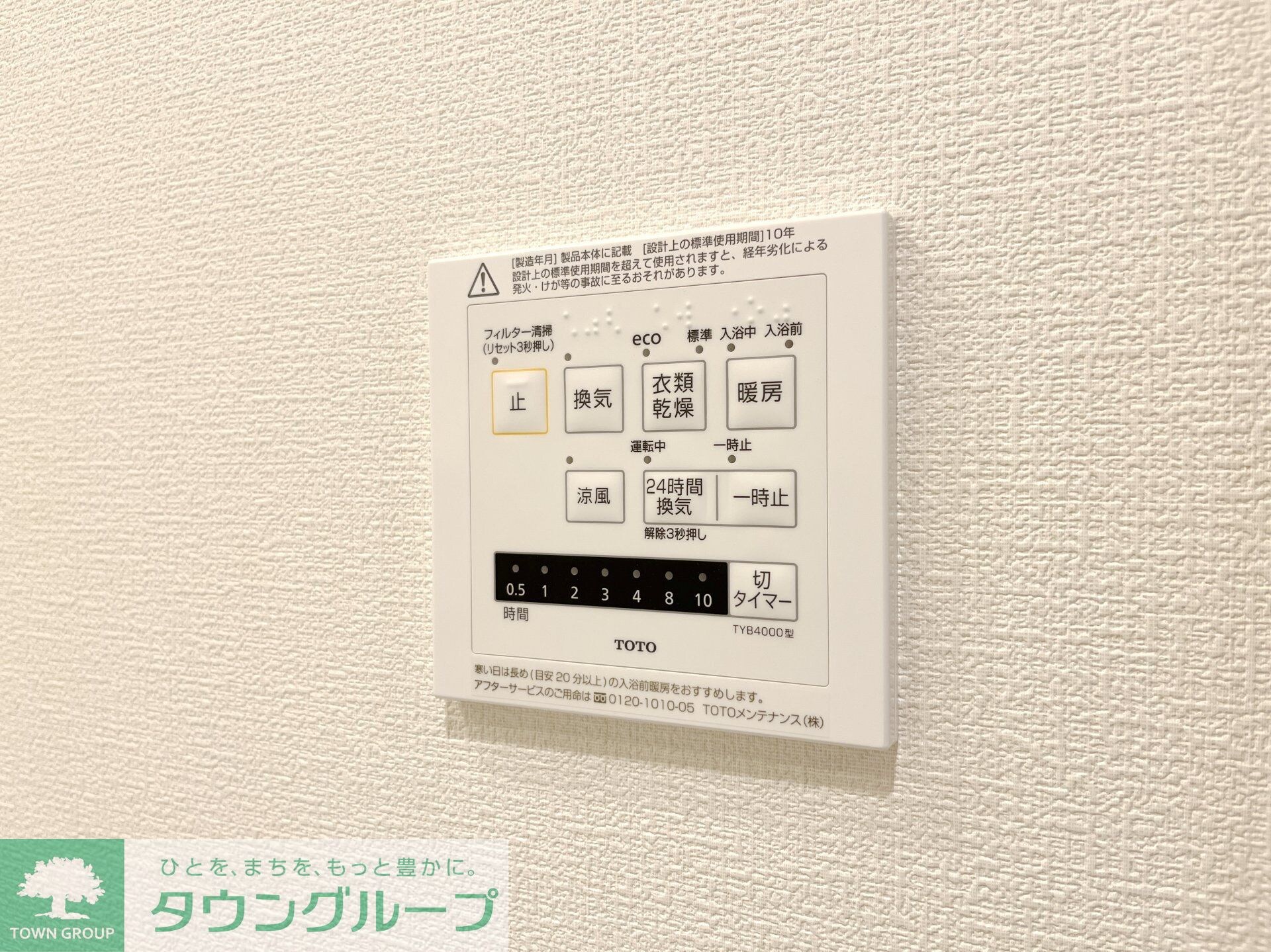 ザ・ケンジントン・レジデンス上池台の物件内観写真