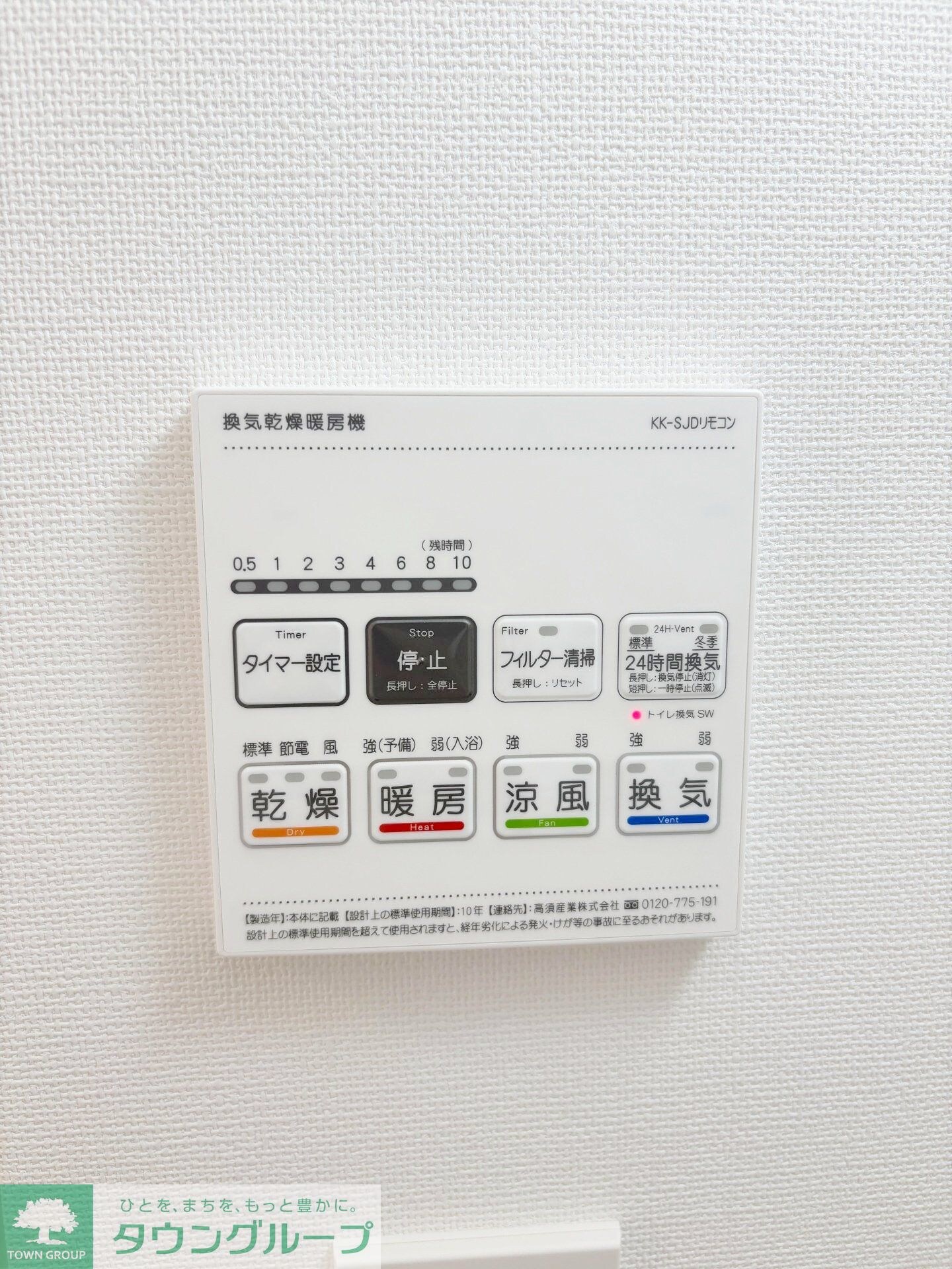 Ａｕｇｕｓｔａ　Ｒｅｓｉｄｅｎｃｅ大森の物件内観写真