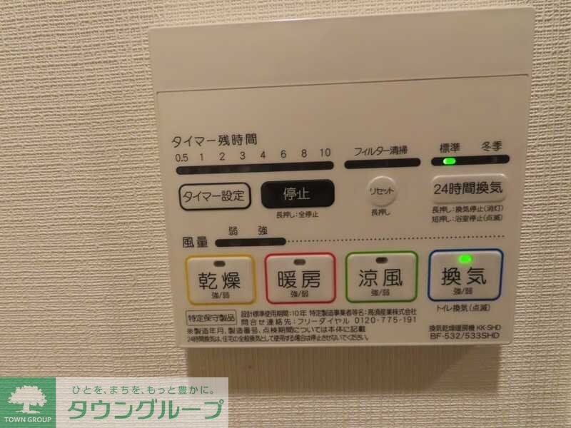 La Douceur大島の物件内観写真